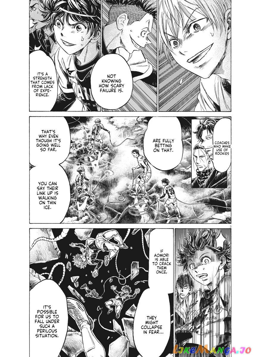Ao Ashi, Chapter 257 image 04